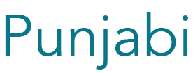 punjabi
